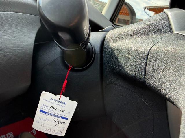 プリウス Ｓ　保証１年　修復歴無し　後期型　走行９．３万ｋ　ディーラー点検車　ＳＤナビ　ＡＵＸ　ワンセグＴＶ　バックカメラ　ＥＴＣ　車両取説　業者内装クリーニング　スマートキー　２０２１年製ダンロップスタッドレス（29枚目）