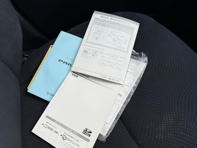 プリウス Ｓ　保証１年　修復歴無し　後期型　走行９．３万ｋ　ディーラー点検車　ＳＤナビ　ＡＵＸ　ワンセグＴＶ　バックカメラ　ＥＴＣ　車両取説　業者内装クリーニング　スマートキー　２０２１年製ダンロップスタッドレス（41枚目）