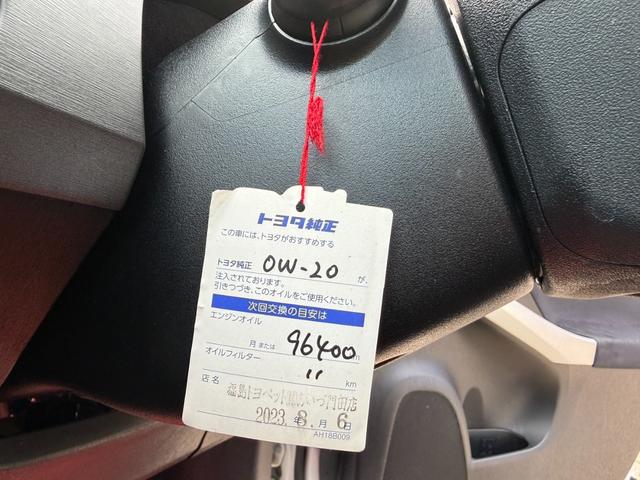 プリウス Ｓ　保証１年　修復歴無し　後期型　走行９．３万ｋ　ディーラー点検車　ＳＤナビ　ＡＵＸ　ワンセグＴＶ　バックカメラ　ＥＴＣ　車両取説　業者内装クリーニング　スマートキー　２０２１年製ダンロップスタッドレス（44枚目）