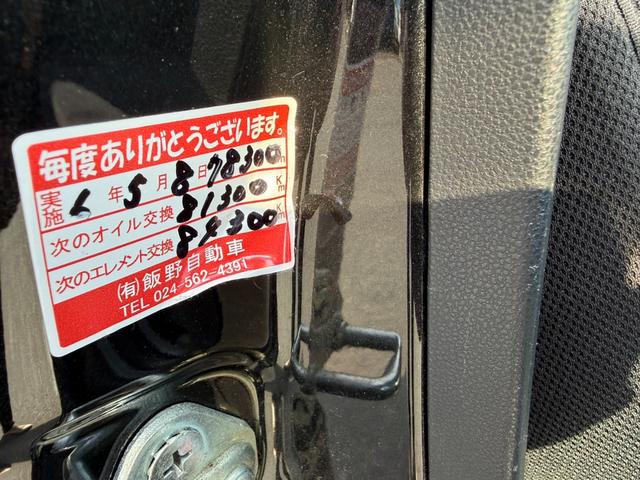 きちんとオイル交換されてきたシールも残っておりました！