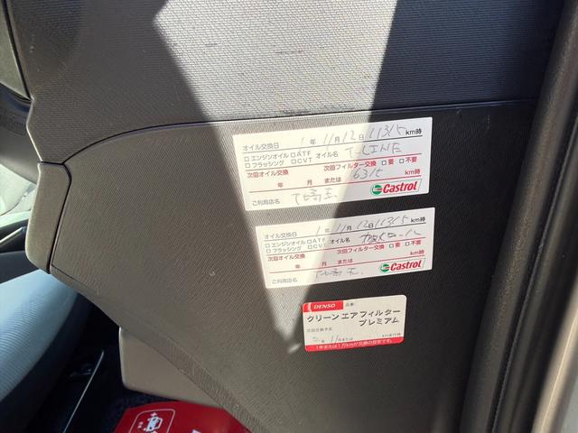 アクア Ｓ　保証１年　修復歴無し　走行２．３万キロ　定期点検記録簿　ＳＤナビ　Ｂｌｕｅｔｏｏｔｈ　ワンセグＴＶ　バックカメラ　車両取説　業者内装クリーニング　スマートキー　関東仕入サビ無　プッシュスタート（43枚目）