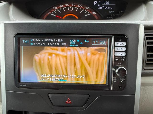 タント Ｌ　ＳＡ　保証１年　修復歴無し　４ＷＤ　走行７．２万キロ　ＳＤナビ　ＴＶ　Ｂｌｕｅｔｏｏｔｈ　バックカメラ　キーレス　業者内装クリーニング　ＥＴＣ　タイミングチェーンエンジン　衝突安全装置　２０２３年製夏タイヤ（22枚目）