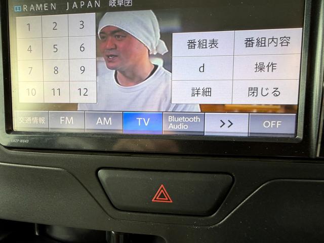 タント Ｌ　ＳＡ　保証１年　修復歴無し　４ＷＤ　走行７．２万キロ　ＳＤナビ　ＴＶ　Ｂｌｕｅｔｏｏｔｈ　バックカメラ　キーレス　業者内装クリーニング　ＥＴＣ　タイミングチェーンエンジン　衝突安全装置　２０２３年製夏タイヤ（23枚目）