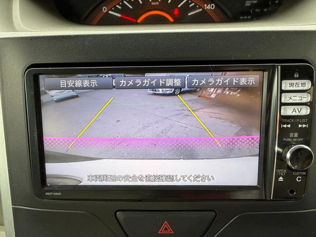 タント Ｌ　ＳＡ　保証１年　修復歴無し　４ＷＤ　走行７．２万キロ　ＳＤナビ　ＴＶ　Ｂｌｕｅｔｏｏｔｈ　バックカメラ　キーレス　業者内装クリーニング　ＥＴＣ　タイミングチェーンエンジン　衝突安全装置　２０２３年製夏タイヤ（24枚目）