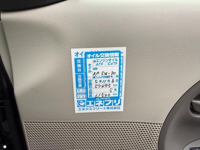 タント Ｌ　ＳＡ　保証１年　修復歴無し　４ＷＤ　走行７．２万キロ　ＳＤナビ　ＴＶ　Ｂｌｕｅｔｏｏｔｈ　バックカメラ　キーレス　業者内装クリーニング　ＥＴＣ　タイミングチェーンエンジン　衝突安全装置　２０２３年製夏タイヤ（44枚目）