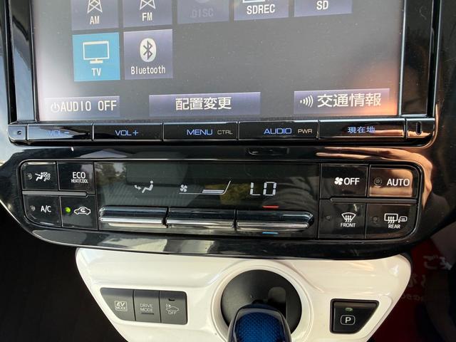 プリウス Ａ　保証１年　走行４．９万ｋ　ディーラー点検車　９インチＳＤナビ　Ｂｌｕｅｔｏｏｔｈ　ＴＶ　バックカメラ　ＥＴＣ　業者内装クリーニング　リチウムイオンＨＶ　ブリヂストン夏タイヤ　ドラレコ　関東仕入サビ無し（26枚目）