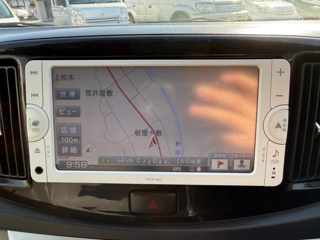 ピクシスエポック Ｇｆ　ＳＡ　保証１年　修復歴無し　４ＷＤ　走行５．２万キロ　ディーラー点検記録簿　ＳＤナビ　ＴＶ　Ｂｌｕｅｔｏｏｔｈ　バックカメラ　スマートキー　業者内装クリーニング　衝突安全装置　２０２３年製ダンロップ夏タイヤ（21枚目）