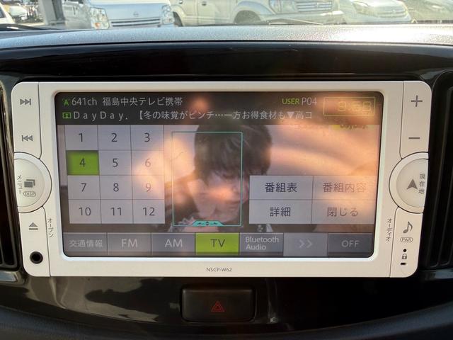 ピクシスエポック Ｇｆ　ＳＡ　保証１年　修復歴無し　４ＷＤ　走行５．２万キロ　ディーラー点検記録簿　ＳＤナビ　ＴＶ　Ｂｌｕｅｔｏｏｔｈ　バックカメラ　スマートキー　業者内装クリーニング　衝突安全装置　２０２３年製ダンロップ夏タイヤ（23枚目）