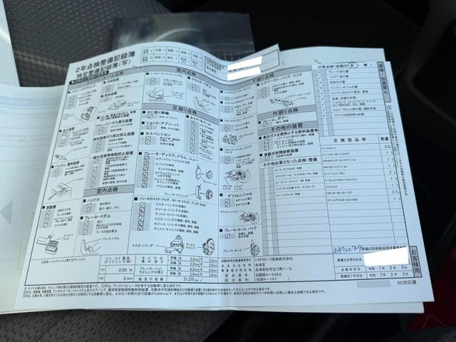 ピクシスエポック Ｇｆ　ＳＡ　保証１年　修復歴無し　４ＷＤ　走行５．２万キロ　ディーラー点検記録簿　ＳＤナビ　ＴＶ　Ｂｌｕｅｔｏｏｔｈ　バックカメラ　スマートキー　業者内装クリーニング　衝突安全装置　２０２３年製ダンロップ夏タイヤ（41枚目）