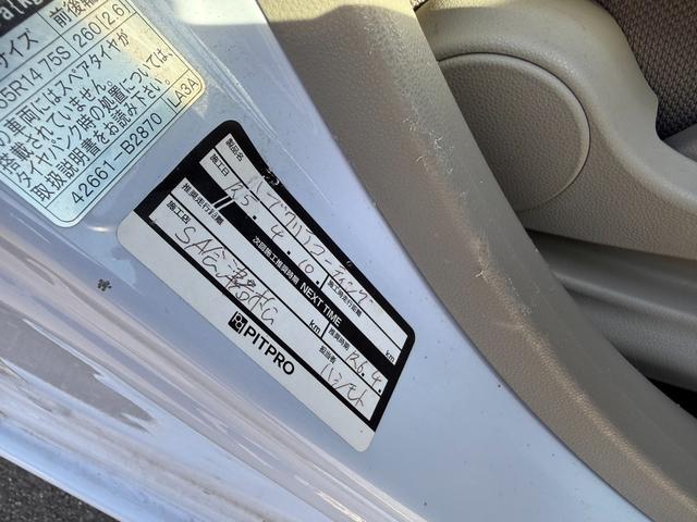 ピクシスエポック Ｇｆ　ＳＡ　保証１年　修復歴無し　４ＷＤ　走行５．２万キロ　ディーラー点検記録簿　ＳＤナビ　ＴＶ　Ｂｌｕｅｔｏｏｔｈ　バックカメラ　スマートキー　業者内装クリーニング　衝突安全装置　２０２３年製ダンロップ夏タイヤ（43枚目）