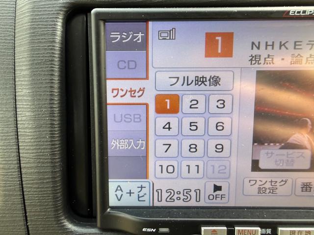 ムーヴ L 保証1年 修復歴無し 走行2.5万k SDナビ ワンセグTV ETC キーレス ドラレコ 業者内装クリーニング CVT ブリヂストン夏タイヤ タイミングチェーンエンジン スペアキー 関東仕入れサビ無し(24枚目)