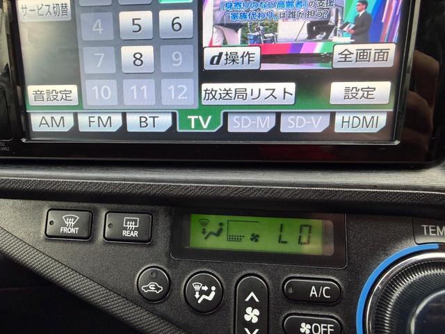 アクア Ｇ　保証１年　走行４．１万キロ　ＳＤナビ　Ｂｌｕｅｔｏｏｔｈ　フルセグＴＶ　バックカメラ　寒冷地仕様　ＥＴＣ　衝突安全装置　車両取説　業者内装クリーニング　キーレス　スペアキー　ブリヂストン夏タイヤ（23枚目）