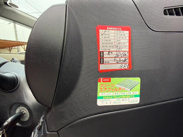 アクア Ｇ　保証１年　走行４．１万キロ　ＳＤナビ　Ｂｌｕｅｔｏｏｔｈ　フルセグＴＶ　バックカメラ　寒冷地仕様　ＥＴＣ　衝突安全装置　車両取説　業者内装クリーニング　キーレス　スペアキー　ブリヂストン夏タイヤ（45枚目）