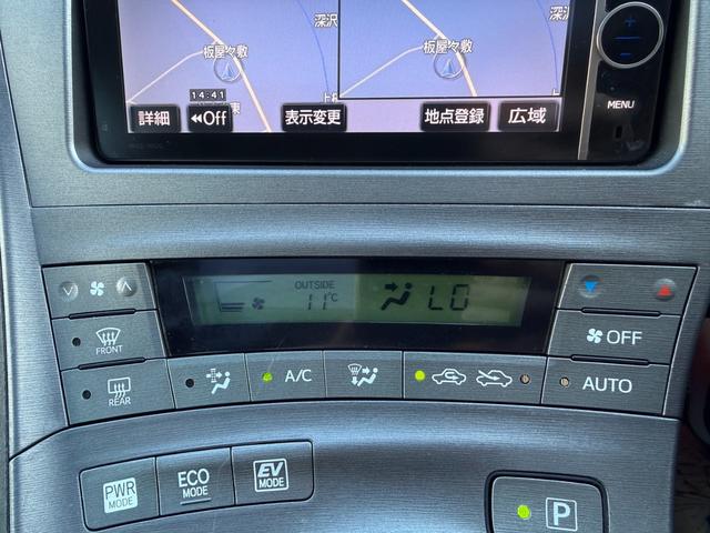 プリウス Ｇツーリングセレクションレザーパッケージ　サンルーフ　ムーンルーフ　保証１年　ディーラー点検車　ＨＤＤナビ　ＴＶ　Ｂｌｕｅｔｏｏｔｈ　ＥＴＣ　バックカメラ　九州仕入れサビ無　レーダークルーズ　ＬＥＤライト　１７インチアルミ　スマートキー２個（28枚目）