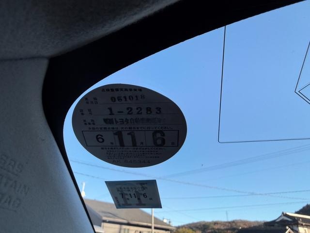 プリウス Ｇツーリングセレクションレザーパッケージ　サンルーフ　ムーンルーフ　保証１年　ディーラー点検車　ＨＤＤナビ　ＴＶ　Ｂｌｕｅｔｏｏｔｈ　ＥＴＣ　バックカメラ　九州仕入れサビ無　レーダークルーズ　ＬＥＤライト　１７インチアルミ　スマートキー２個（45枚目）