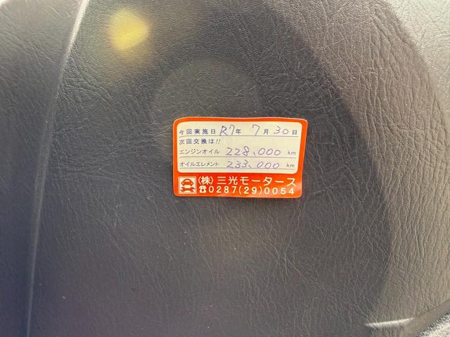 グロリア グランツーリスモアルティマスーパーハイキャス　ターボ　修復歴無し　定期点検記録簿　ＶＱ３０エンジン　ＥＴＣ　キーレス　社外ナビ　元関東登録車サビ無し　車両取説　業者内装クリーニング　スペアキー　ドラレコ　２０２２年製夏タイヤ　パワーシート（43枚目）
