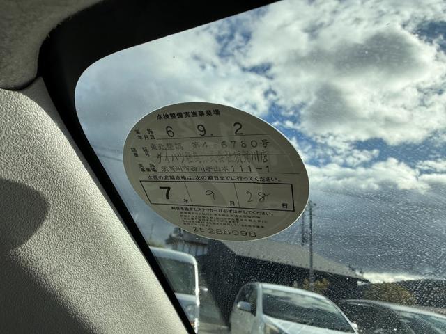 ミライース Ｌ　保証１年　走行７０００キロ　ディーラー点検車　ＡＵＸ音楽接続　キーレス　業者内装クリーニング　衝突安全装置　１オーナー　２０２５年取り付けバッテリー　後期型　アイドリングストップ　ＬＥＤテール（38枚目）