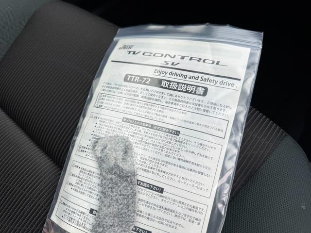 アクア Ｓスタイルブラック　保証１年　修復歴無　中期型　走行６．９万キロ　ＳＤナビ　Ｂｌｕｅｔｏｏｔｈ　フルセグＴＶ　バックカメラ　ＥＴＣ　業者内装クリーニング　衝突安全装置　シートヒーター　元関西登録車サビ無　オートハイビーム（43枚目）