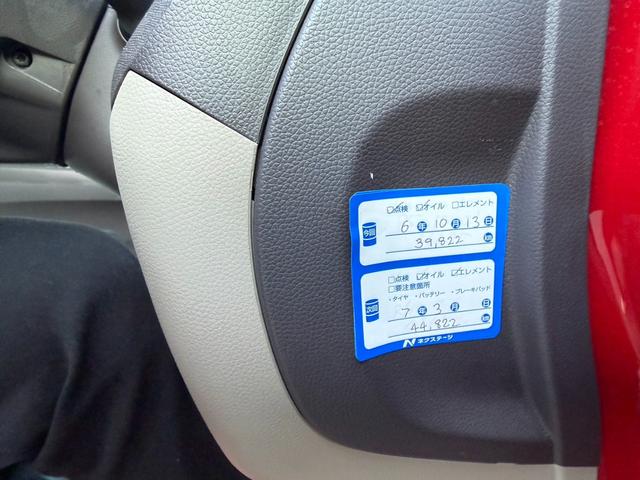 N-ONE G・Lパッケージ 保証1年 修復歴無し 走行4.4万k 純正ディスプレイオーディオ USB・HDMI接続 バックカメラ スマートキー2つ 業者内装クリーニング CVT 関東仕入れサビ無し ブリヂストン夏タイヤ(40枚目)