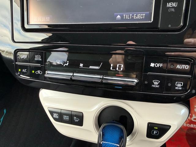 プリウス S 保証1年 修復歴無し 走行9.6万k 定期点検記録簿 SDナビ Bluetooth フルセグTV バックカメラ ETC 業者内装クリーニング フルエアロ 車両取説 スマートキー 関東仕入サビ無し(26枚目)