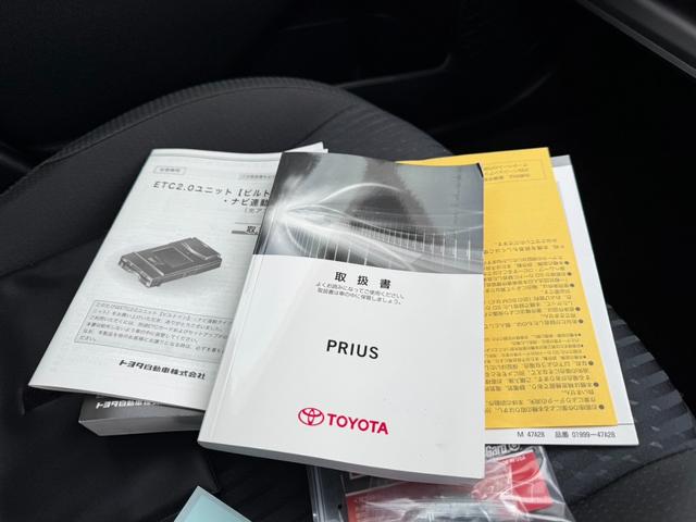 プリウス S 保証1年 修復歴無し 走行9.6万k 定期点検記録簿 SDナビ Bluetooth フルセグTV バックカメラ ETC 業者内装クリーニング フルエアロ 車両取説 スマートキー 関東仕入サビ無し(39枚目)
