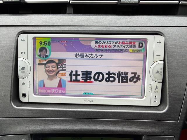 プリウス S 保証1年 修復歴無 後期型 ディーラー点検車 SDナビ Bluetooth ワンセグTV バックカメラ ETC 車両取説 業者内装クリーニング スマートキー 2021年製ダンロップ夏タイヤ 1オーナー(23枚目)