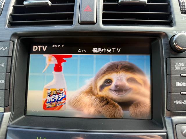 クラウン アスリート　後期型　修復歴無　サンルーフ　モデリスタフルエアロ　ＴＥＩＮ車高調　定期点検記録簿　ＨＤＤナビ　Ｂｌｕｅｔｏｏｔｈ　ＴＶ　バックカメラ　ＥＴＣ　車両取説　ユーザー買取　レザーシート　スマートキー２個（24枚目）