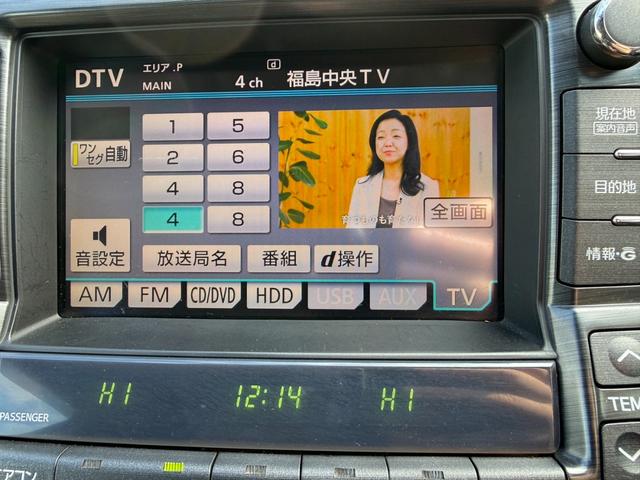 クラウン アスリート　後期型　修復歴無　サンルーフ　モデリスタフルエアロ　ＴＥＩＮ車高調　定期点検記録簿　ＨＤＤナビ　Ｂｌｕｅｔｏｏｔｈ　ＴＶ　バックカメラ　ＥＴＣ　車両取説　ユーザー買取　レザーシート　スマートキー２個（25枚目）