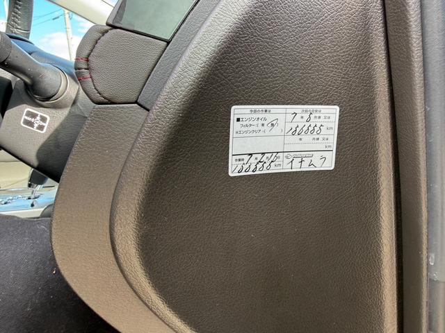 クラウン アスリート　後期型　修復歴無　サンルーフ　モデリスタフルエアロ　ＴＥＩＮ車高調　定期点検記録簿　ＨＤＤナビ　Ｂｌｕｅｔｏｏｔｈ　ＴＶ　バックカメラ　ＥＴＣ　車両取説　ユーザー買取　レザーシート　スマートキー２個（44枚目）