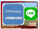 サムネイル11