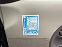 Ｌ　ＳＡ　保証１年　修復歴無し　４ＷＤ　走行７．２万キロ　ＳＤナビ　ＴＶ　Ｂｌｕｅｔｏｏｔｈ　バックカメラ　キーレス　業者内装クリーニング　ＥＴＣ　タイミングチェーンエンジン　衝突安全装置　２０２３年製夏タイヤ（44枚目）
