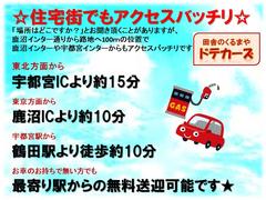 住宅街の中でひっそり営業している車屋さんです。本店は福島県の田園地帯で大きく営業しております◎なお、本店営業のため宇都宮店は完全予約制とさせていただいております◎お気軽にまずはご連絡をくださいませ。 5