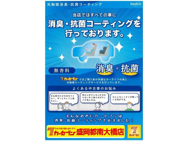 ＳＲ　４ＷＤ／禁煙ワンオーナー／ＬＥＤヘッドライト＆フォグランプ＆シーケンシャルウインカー／デジタルインナーミラー／１０型ナビ＆１２．１型フリップダウンモニター／ビルトインＥＴＣ／純正ホイール／(58枚目)