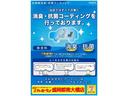 ＺＲ　Ｇエディション　サンルーフ　３眼ＬＥＤシーケンシャル　メーカーオプションナビ＆ＪＢＬサウンド全周囲モニター　寒冷地仕様　デジタルインナーミラー　ブラインドスポットモニター　リアクロストラフィックアラート(71枚目)