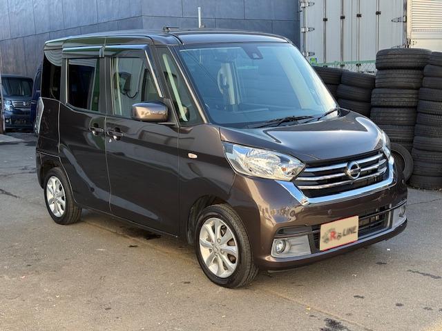 デイズルークス Ｘ　Ｖセレクション　純正ナビＴＶ　アラウンドビュー　Ｂｌｕｅｔｏｏｔｈ　プッシュスタート　アイドリングストップ　両側電動スライドドア　ヘッドライトレベライザー　衝突軽減システム　純正１４インチアルミ　ＦＯＧランプ（53枚目）