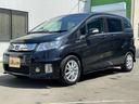 HONDA FREED SPIKE HYBRID