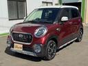 アクティバＧ　ターボ　ＳＡＩＩ　４ＷＤ　純正１５インチアルミ　プッシュスタート　アイドリングストップ　社外ナビＴＶ　バックカメラ　Ｂｌｕｅｔｏｏｔｈ　ＭＯＭＯステアリング　シートカバー　ＬＥＤヘッドライトＦＯＧランプ　オートエアコン（48枚目）