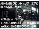 プリウス Ｇツーリングセレクション　ＡＩＭＧＡＩＮエアロ　マフラー　ファイナルコネクション新品車高調　ＷＯＲＫ１９インチ（4枚目）