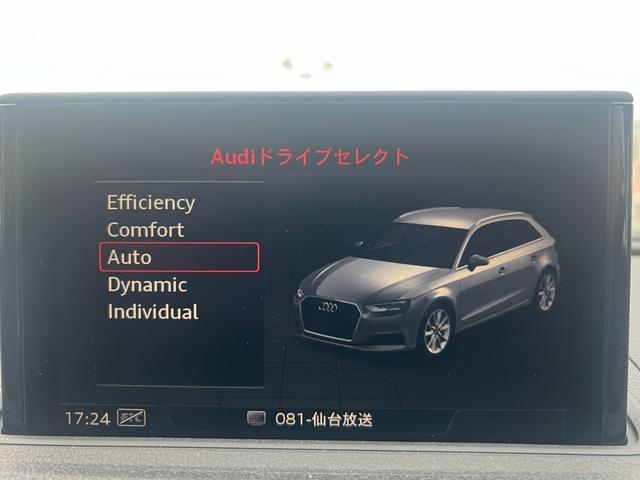 Ｓ３ スポーツバック　アウディプレセンス　アダプティブクルーズコントロール　４ＷＤ　純正ナビフルセグＢカメラ　ブラックレザーシート　プッシュスタート　クリアランスソナー　シートヒーター　ＫＷ車高調　ＬＥＤヘッドライト（46枚目）