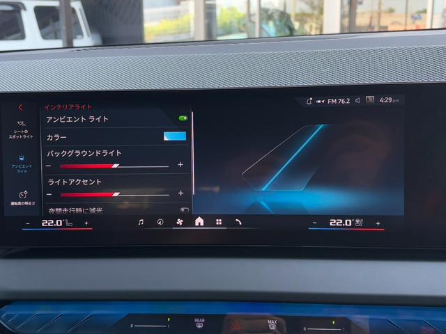 Ｘ３ Ｍ５０　ｘＤｒｉｖｅ　ワンオーナー　コンフォートパッケージ　ｈａｒｍａｎ／ｋａｒｄｏｎサウンド　電動パノラマガラスサンルーフ　ＨＵＤ　ＢＳＭ　ＡＣＣ　ＥＴＣ　ブラックレザーシート　ＯＰ２１インチアロイホイール（18枚目）
