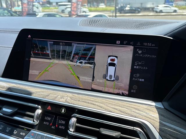 Ｘ７ ｘＤｒｉｖｅ　３５ｄ　デザインピュアエクセレンス　ワンオーナー　ウェルネスパッケージ　ｈａｒｍａｎ／ｋａｒｄｏｎサウンドシステム　アルカンタラルーフ・ライニング　マルチスポーク・スタイリング７５７アロイ・Ｒ２２ホイール　前後ドラレコ　ルーフレール（30枚目）