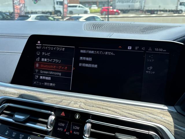 Ｘ７ ｘＤｒｉｖｅ　３５ｄ　デザインピュアエクセレンス　ワンオーナー　ウェルネスパッケージ　ｈａｒｍａｎ／ｋａｒｄｏｎサウンドシステム　アルカンタラルーフ・ライニング　マルチスポーク・スタイリング７５７アロイ・Ｒ２２ホイール　前後ドラレコ　ルーフレール（36枚目）