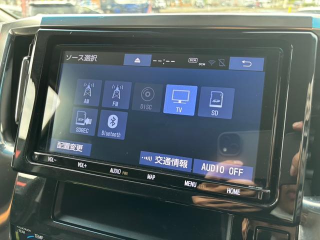 ヴェルファイア ２．５Ｚ　トヨタセーフティセンス　オートクルーズＣ　純正９インチナビフルセグＢカメラ　両側Ｐスライドドア　ＰＣＳ　ＬＤＡ　純正１８インチＡＷ　ＬＥＤヘッドライト　ＥＴＣ　プッシュスタート（16枚目）