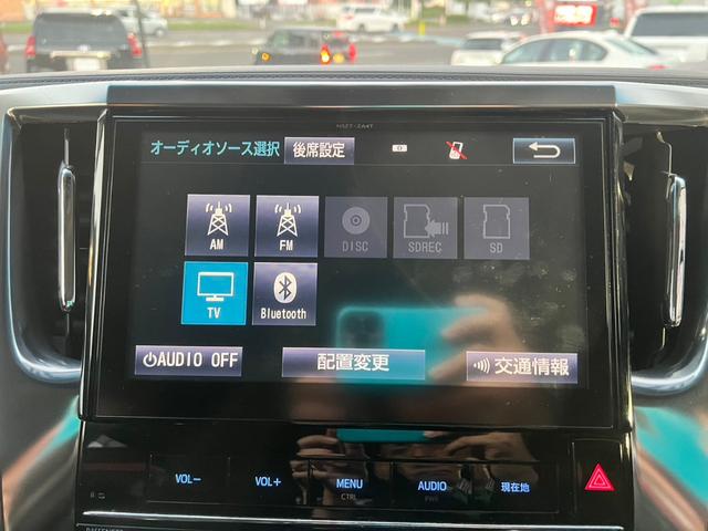 ヴェルファイアハイブリッド ＺＲ　４ＷＤ　フルセグ　純正１０インチメモリーナビ　ＤＶＤ再生　ミュージックプレイヤー接続可　後席モニター　バックカメラ　ＥＴＣ　ドラレコ　両側電動スライド　Ｐバックドア　ＬＥＤヘッドランプ（8枚目）