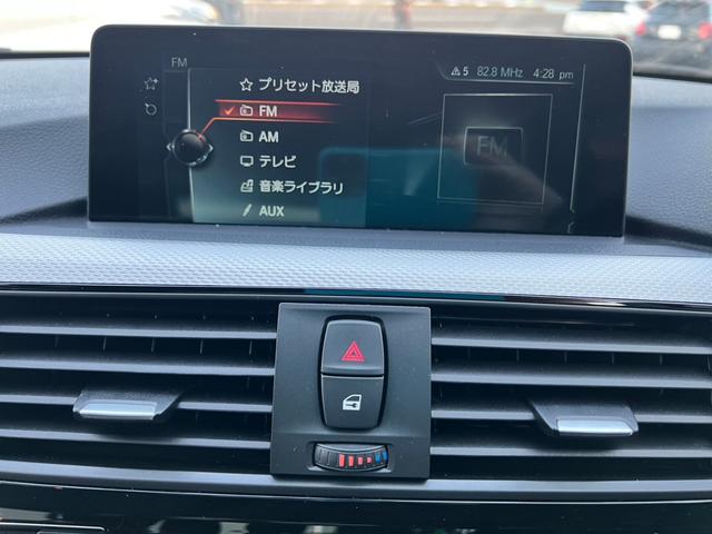 ３シリーズ ３２０ｉ　Ｍスポーツ　後期型　純正ナビ　バックカメラ　ＥＴＣ　パワーシート　インテリジェントセーフティ　アクティブクルーズコントロール　レーンチェンジウォーニング　ＬＥＤヘッドライト　スマートキー　純正アルミホイール（12枚目）