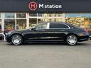 MERCEDES MAYBACH S-CLASS