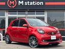MCC SMART SMART FOR FOUR