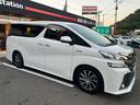 ＺＲ　４ＷＤ　フルセグ　純正１０インチメモリーナビ　ＤＶＤ再生　ミュージックプレイヤー接続可　後席モニター　バックカメラ　ＥＴＣ　ドラレコ　両側電動スライド　Ｐバックドア　ＬＥＤヘッドランプ（49枚目）