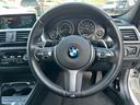 ３２０ｉ　Ｍスポーツ　後期型　純正ナビ　バックカメラ　ＥＴＣ　パワーシート　インテリジェントセーフティ　アクティブクルーズコントロール　レーンチェンジウォーニング　ＬＥＤヘッドライト　スマートキー　純正アルミホイール（17枚目）