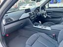 ３２０ｉ　Ｍスポーツ　後期型　純正ナビ　バックカメラ　ＥＴＣ　パワーシート　インテリジェントセーフティ　アクティブクルーズコントロール　レーンチェンジウォーニング　ＬＥＤヘッドライト　スマートキー　純正アルミホイール（24枚目）